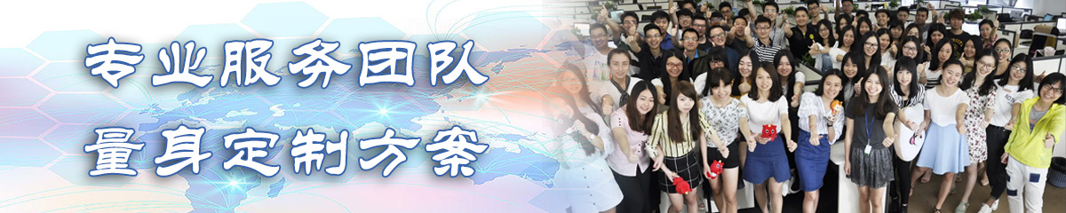 达州人事管理系统